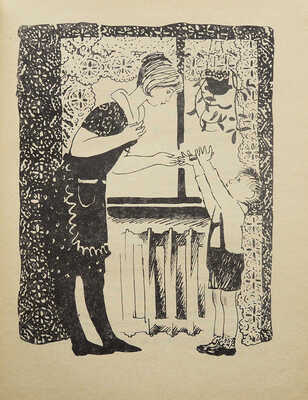 Драгунский В.Ю. Денискины рассказы / Худож. В. Лосин. М.: Малыш, 1968.